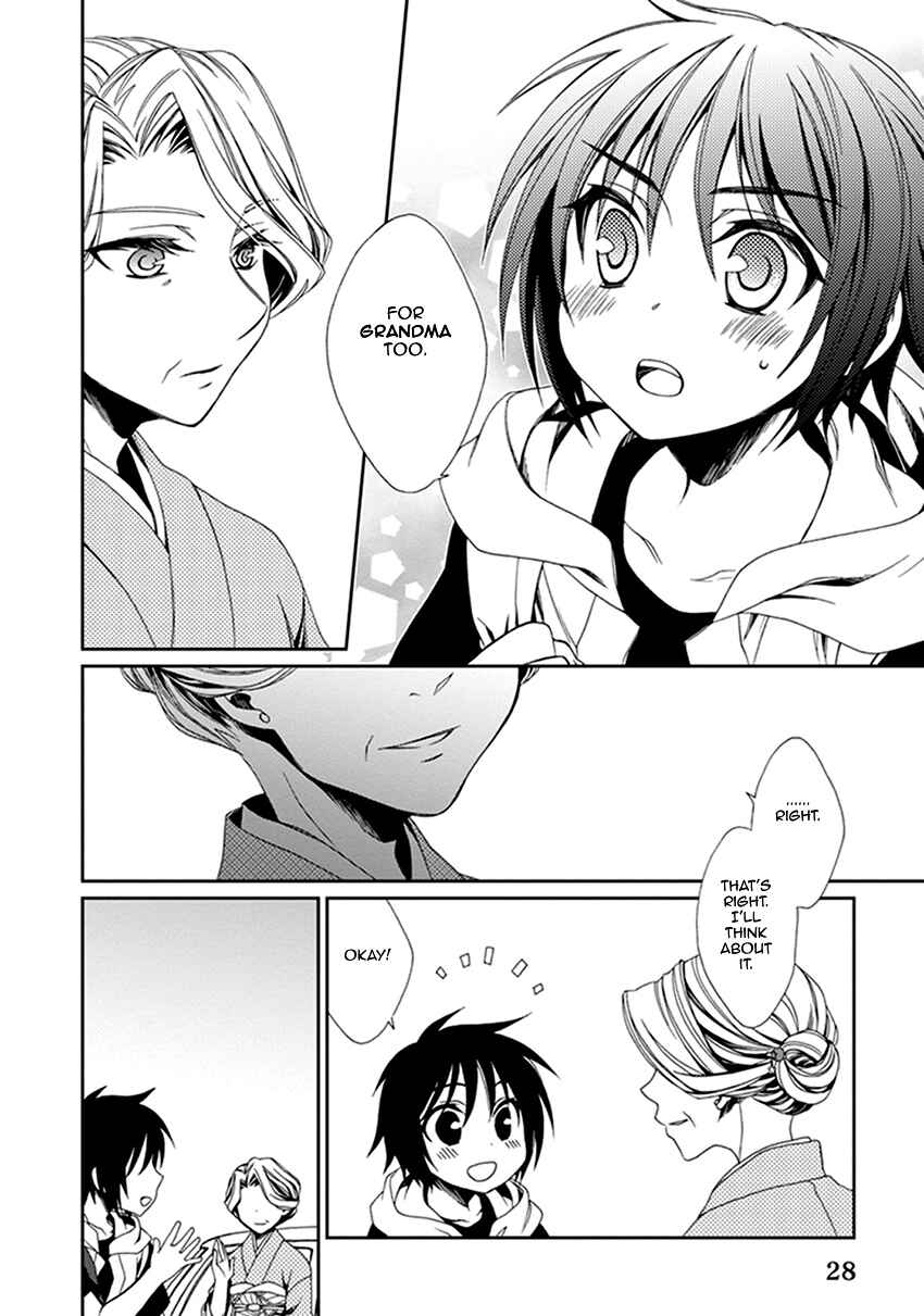 Page 31 Chapter 38 Shounen Maid
