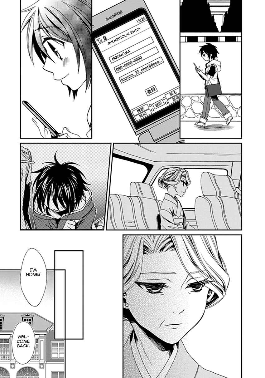 Page 32 Chapter 38 Shounen Maid