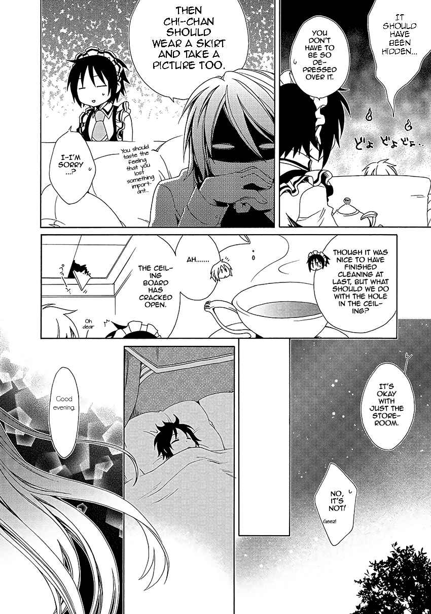 Page 15 Chapter 31 Shounen Maid