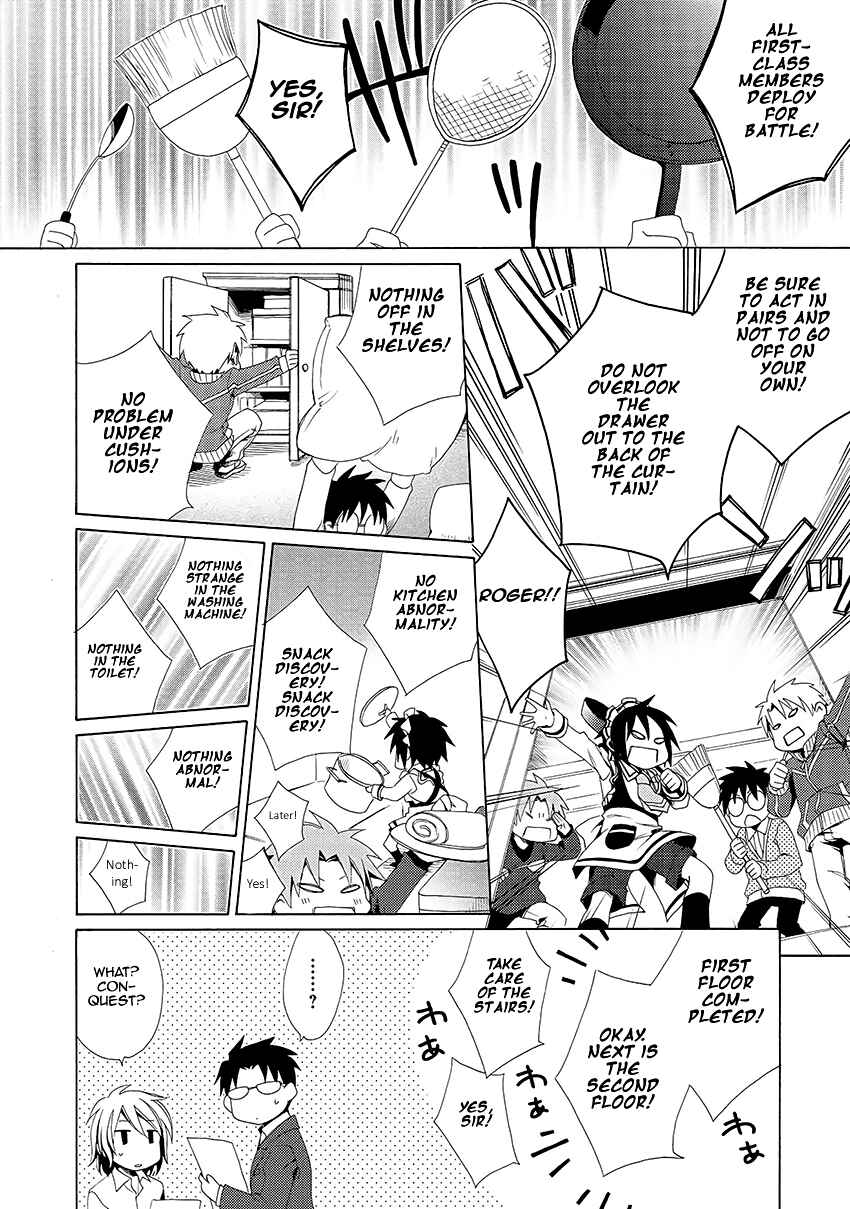 Page 27 Chapter 31 Shounen Maid