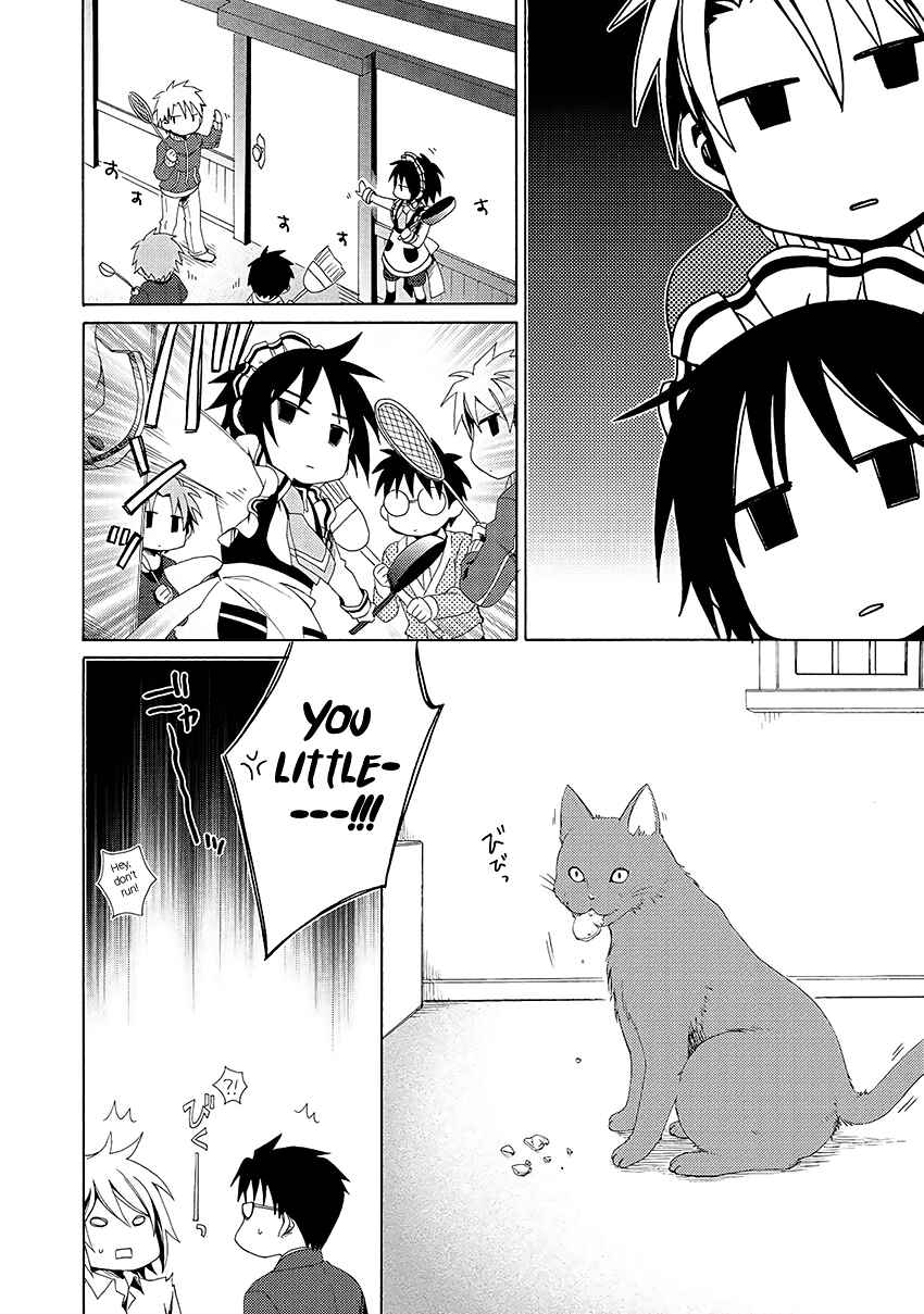 Page 29 Chapter 31 Shounen Maid