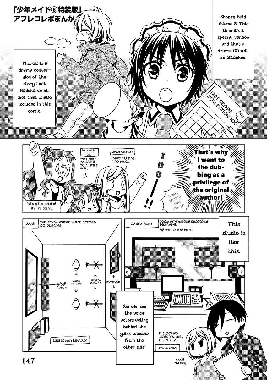 Page 36 Chapter 31 Shounen Maid