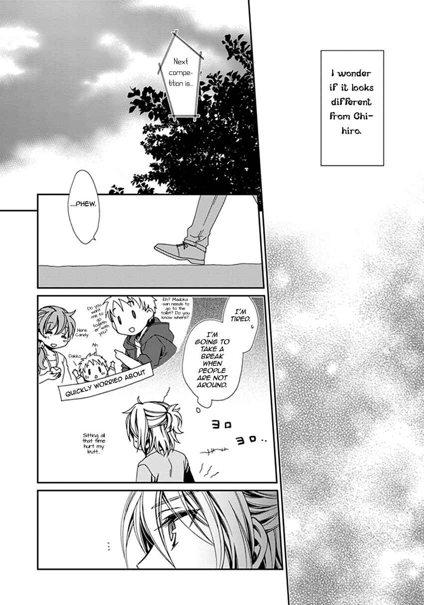 Page 13 Chapter 42 Shounen Maid