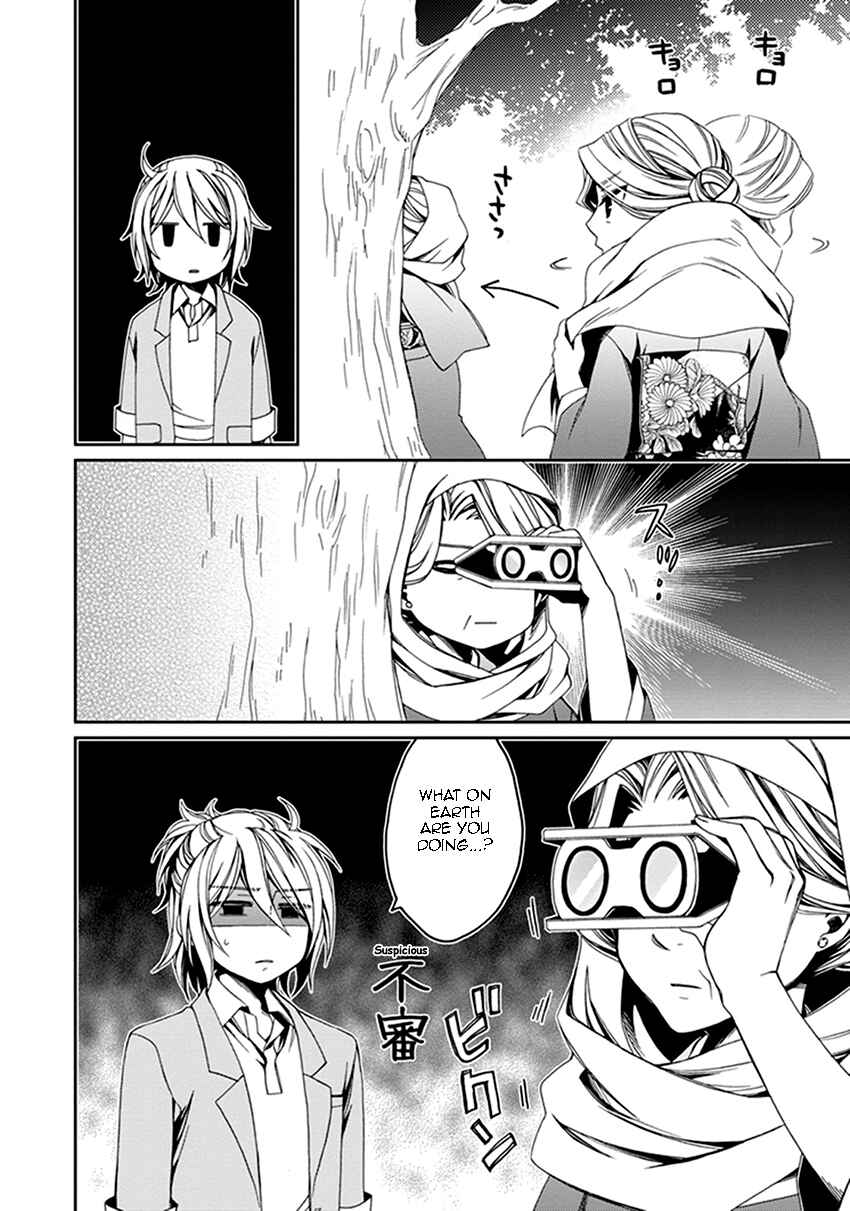 Page 15 Chapter 42 Shounen Maid