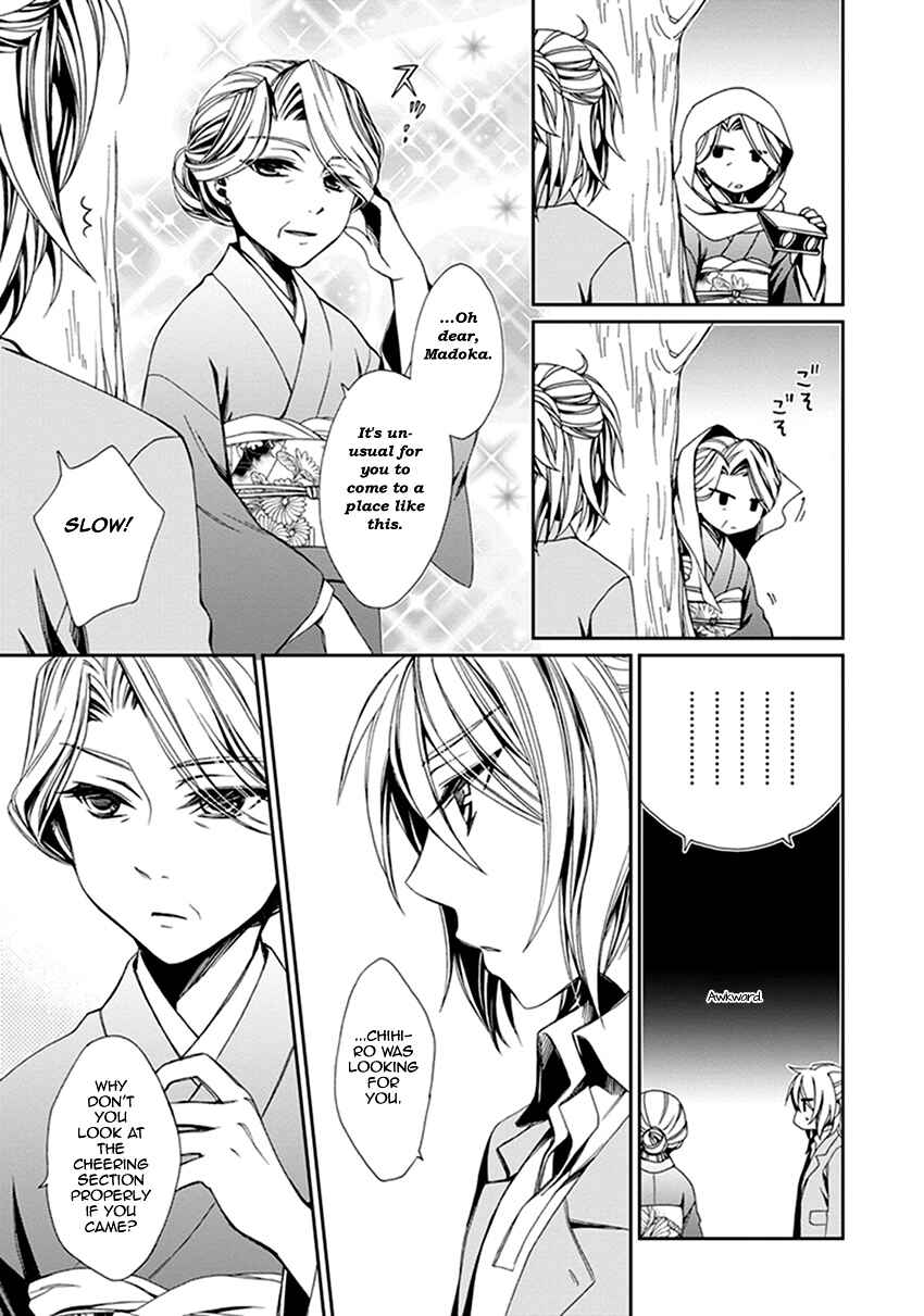 Page 16 Chapter 42 Shounen Maid