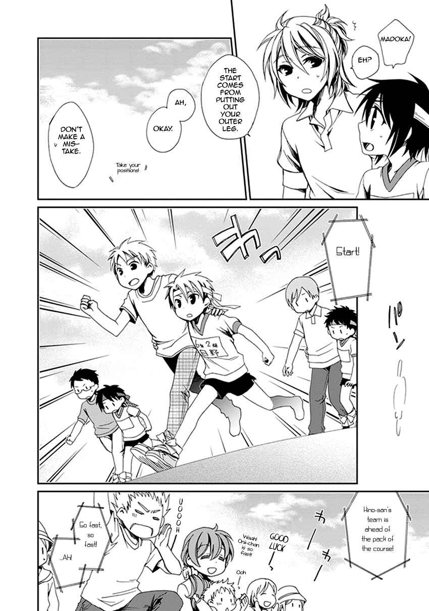 Page 21 Chapter 42 Shounen Maid