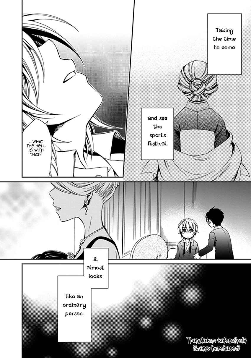 Page 29 Chapter 42 Shounen Maid