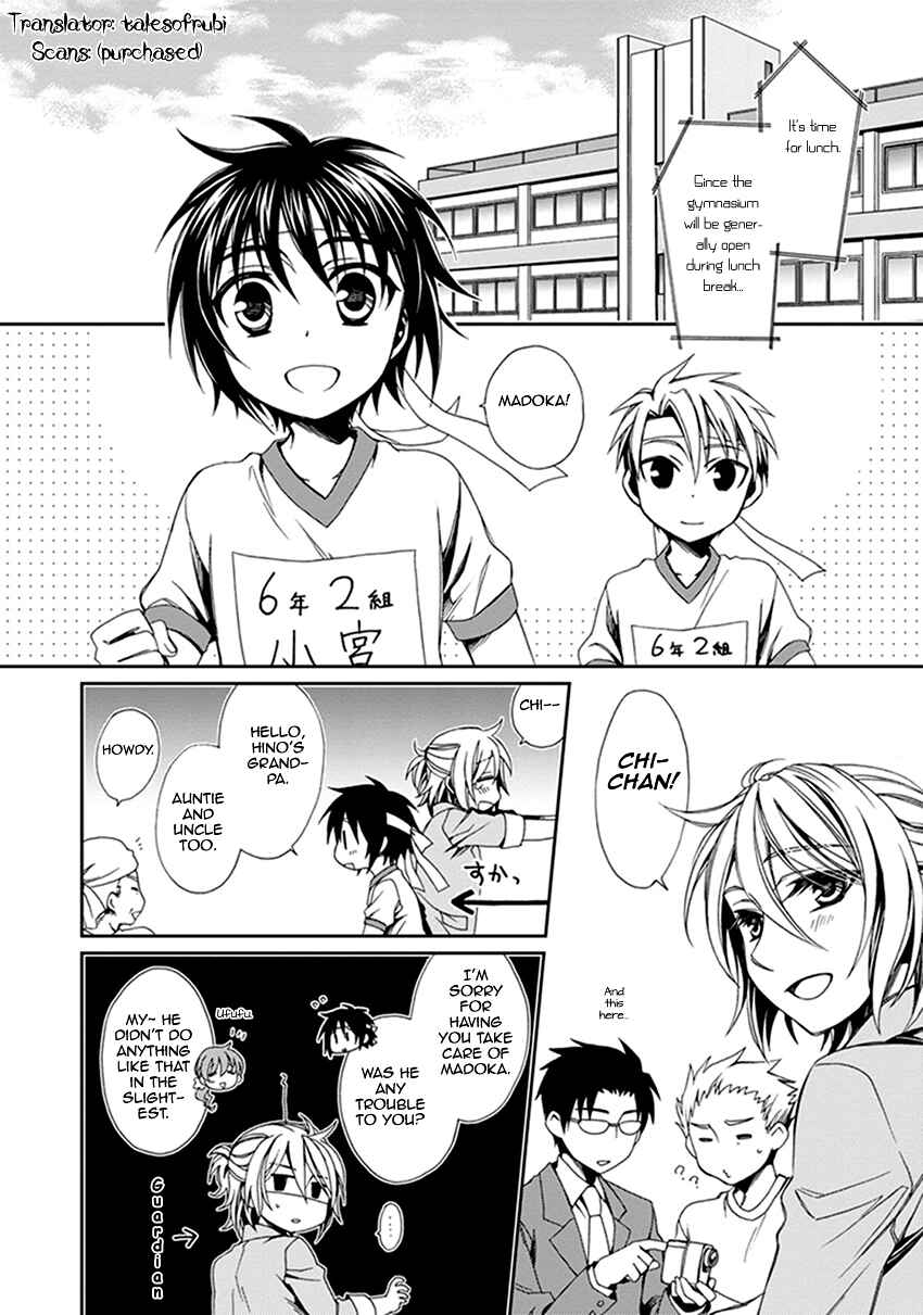 Page 3 Chapter 42 Shounen Maid