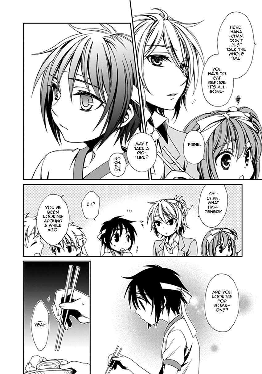 Page 7 Chapter 42 Shounen Maid