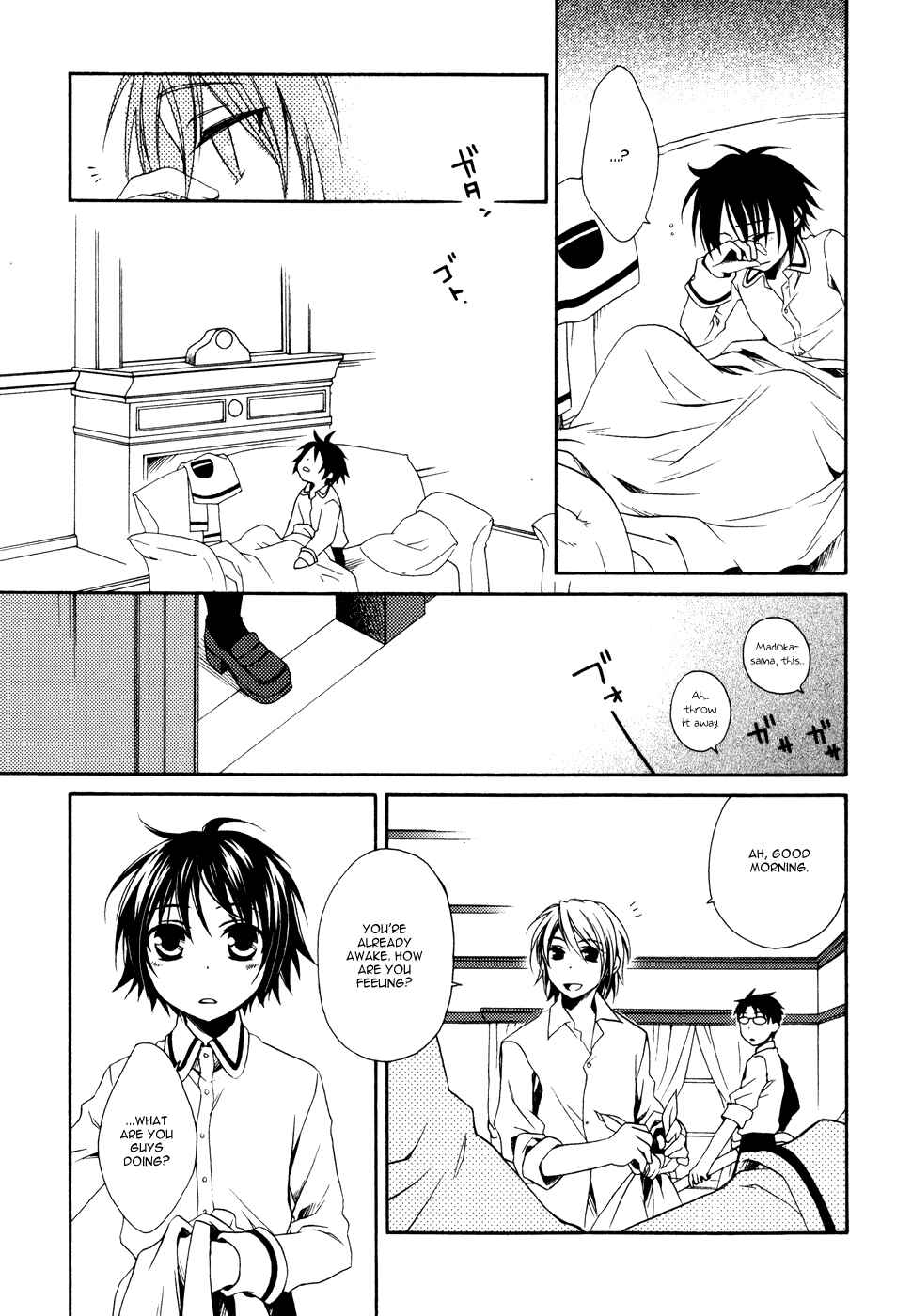 Page 13 Chapter 2 Shounen Maid