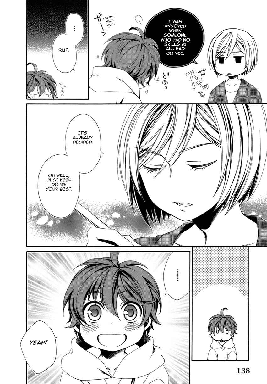 Page 15 Chapter 22.5 Shounen Maid