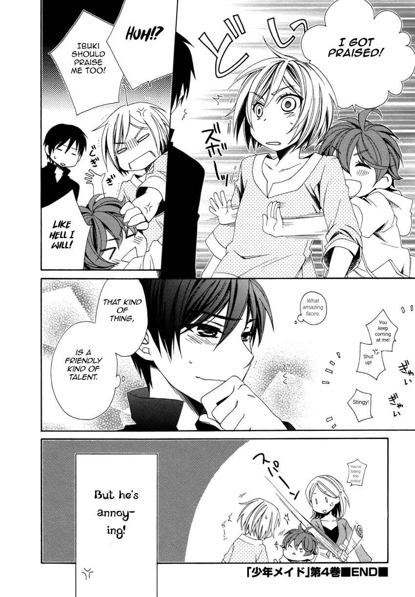 Page 17 Chapter 22.5 Shounen Maid