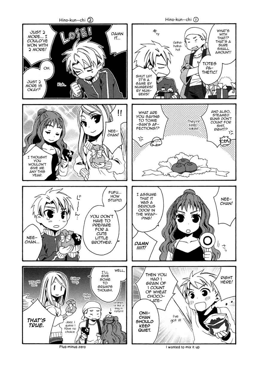 Page 19 Chapter 22.5 Shounen Maid