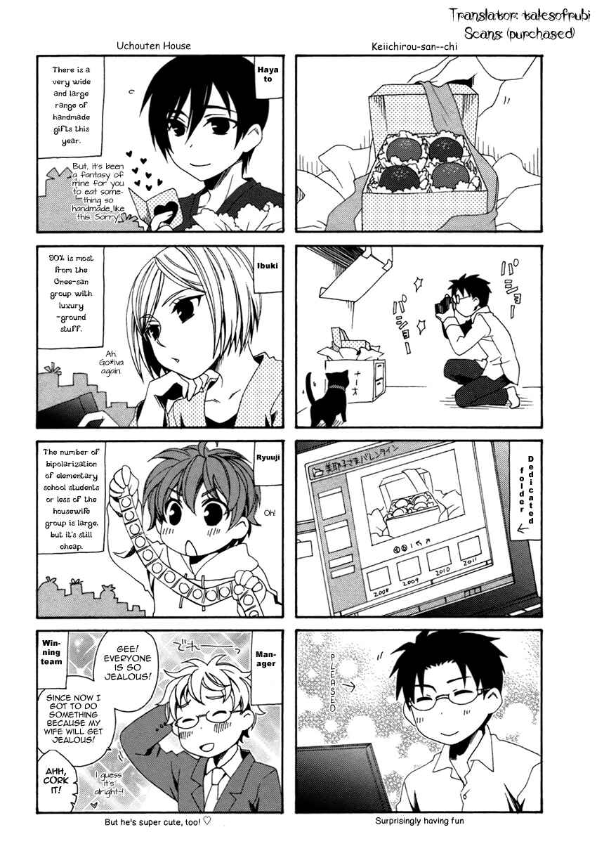 Page 20 Chapter 22.5 Shounen Maid