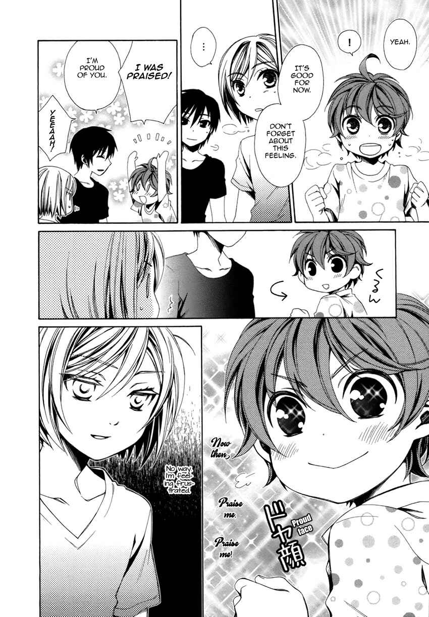 Page 9 Chapter 22.5 Shounen Maid
