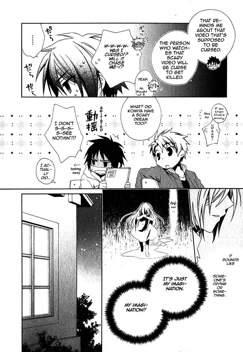 Page 13 Chapter 13 Shounen Maid