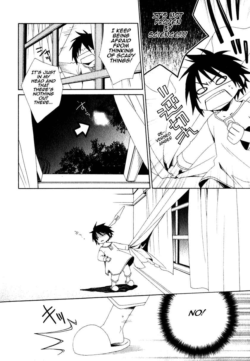 Page 15 Chapter 13 Shounen Maid