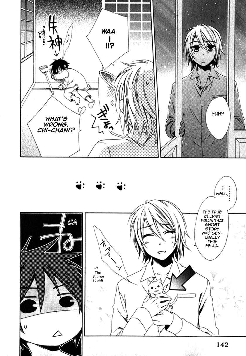 Page 17 Chapter 13 Shounen Maid