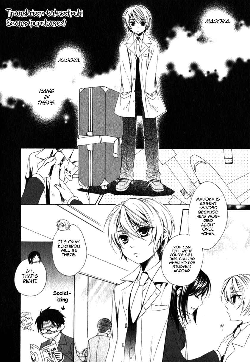 Page 3 Chapter 13 Shounen Maid