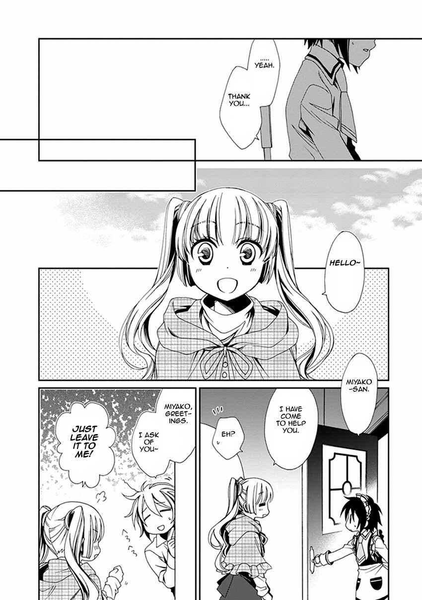 Page 17 Chapter 43 Shounen Maid
