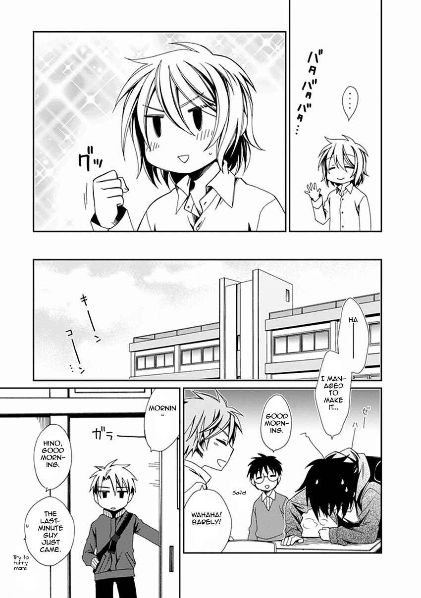 Page 5 Chapter 47 Shounen Maid