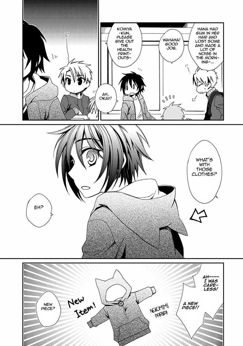 Page 6 Chapter 47 Shounen Maid
