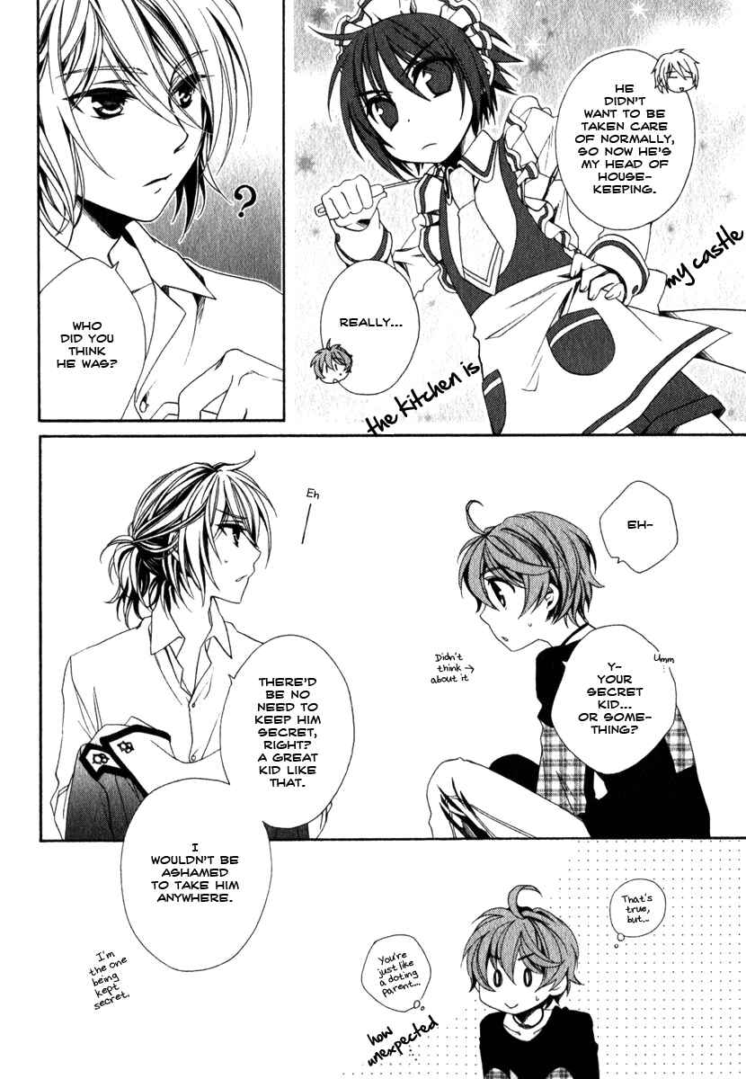 Page 23 Chapter 12 Shounen Maid