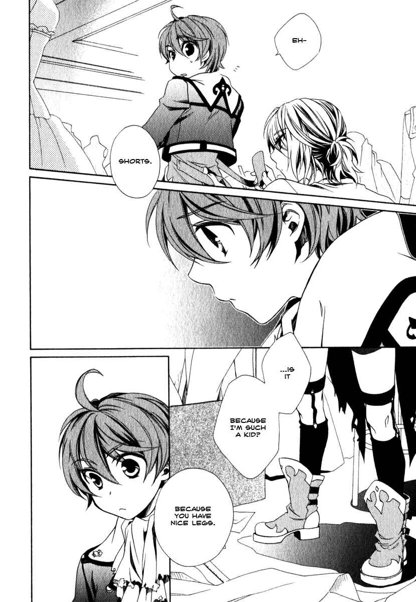 Page 25 Chapter 12 Shounen Maid