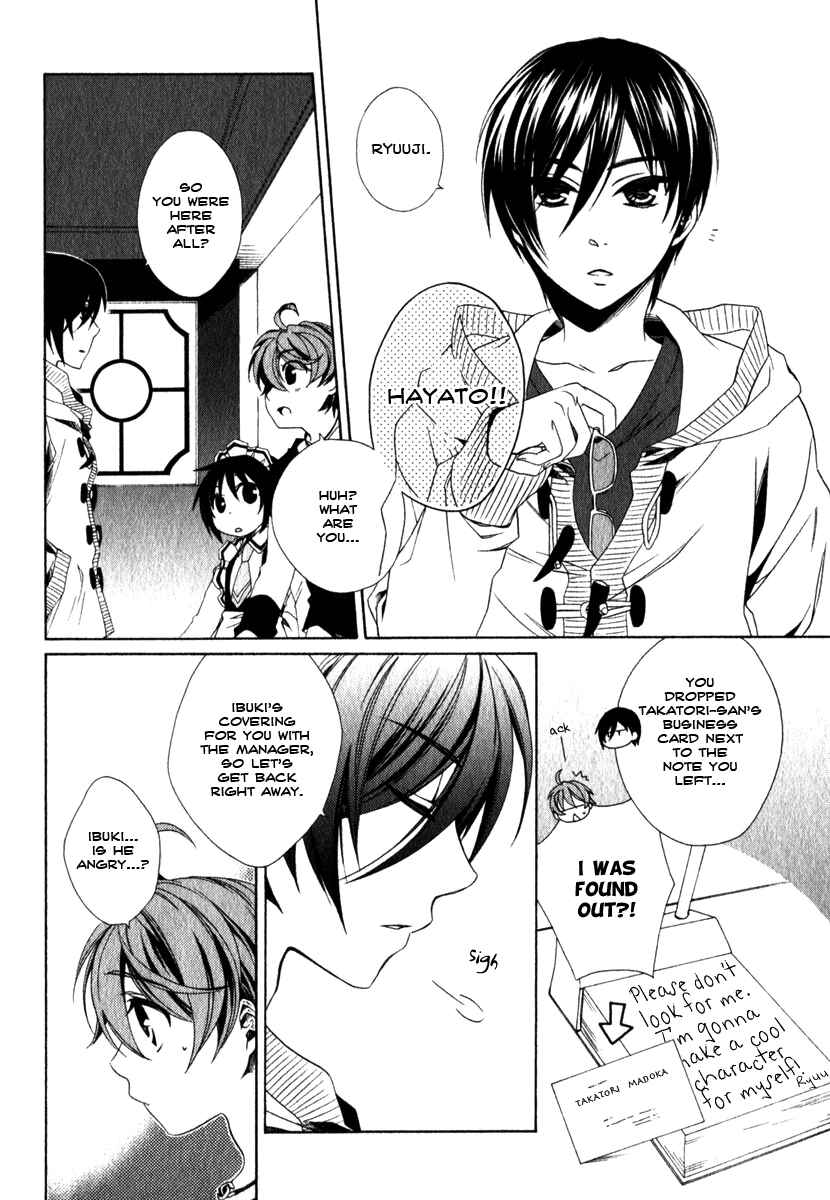 Page 29 Chapter 12 Shounen Maid