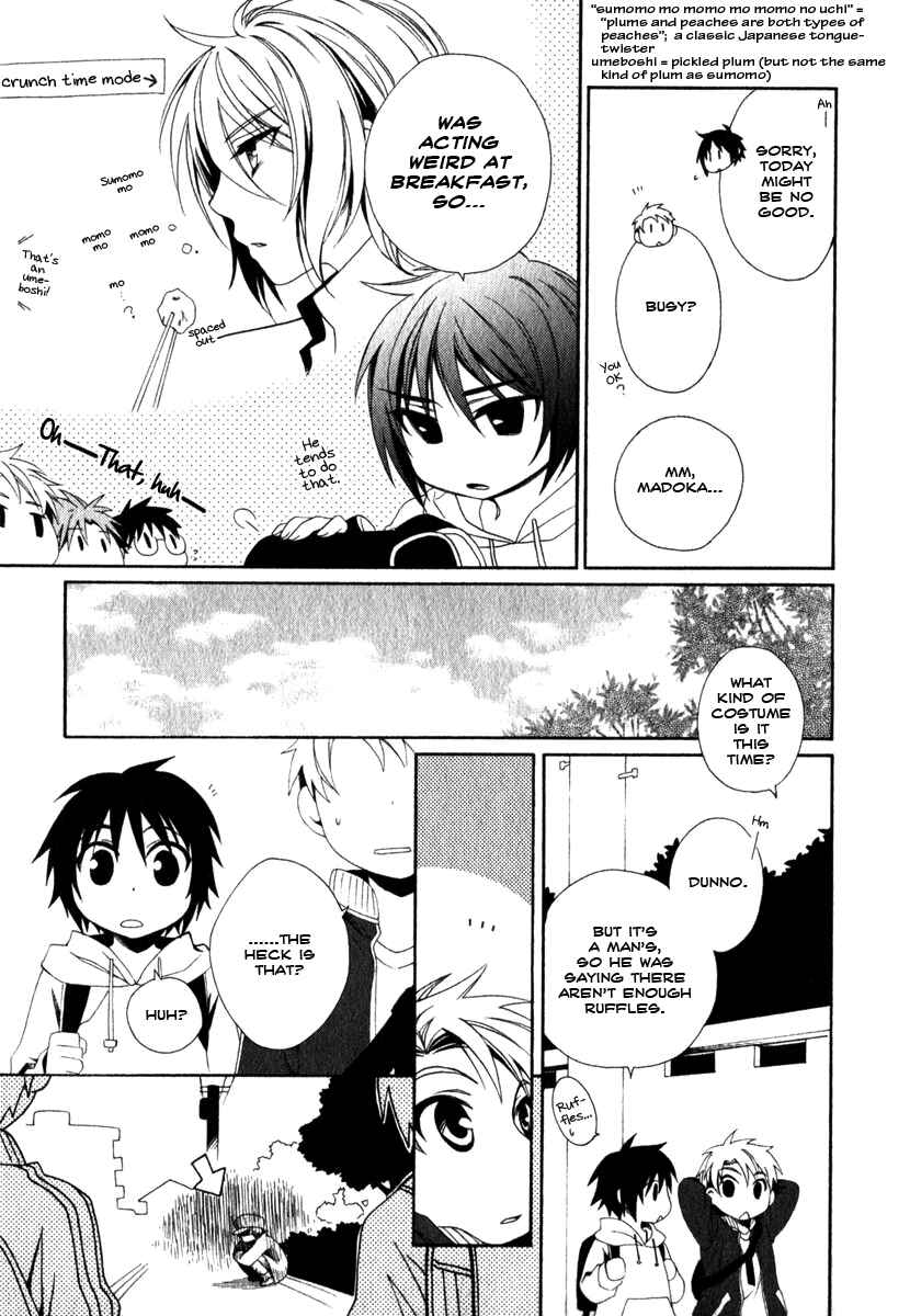 Page 4 Chapter 12 Shounen Maid