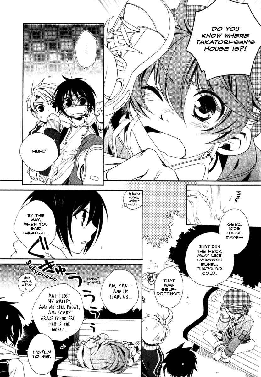 Page 6 Chapter 12 Shounen Maid