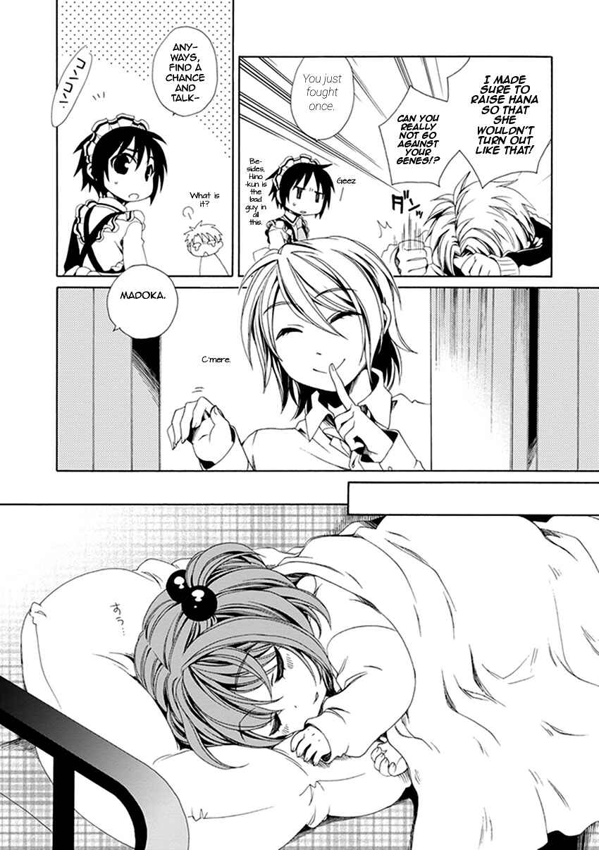 Page 21 Chapter 23 Shounen Maid