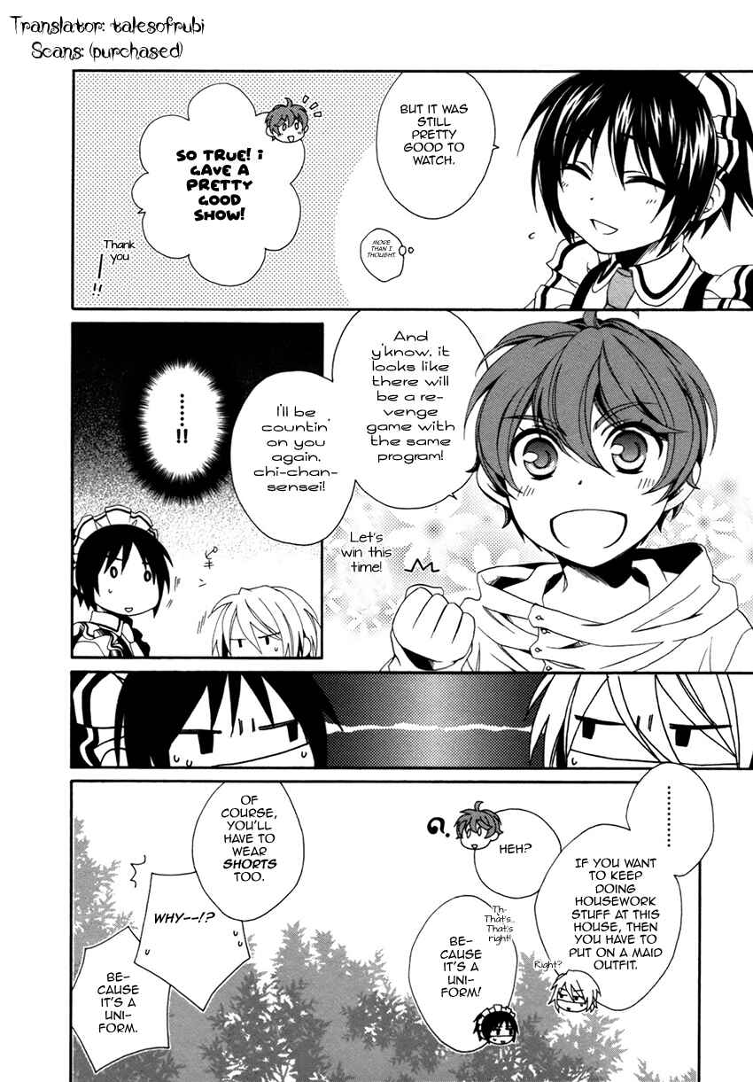 Page 17 Chapter 15 Shounen Maid
