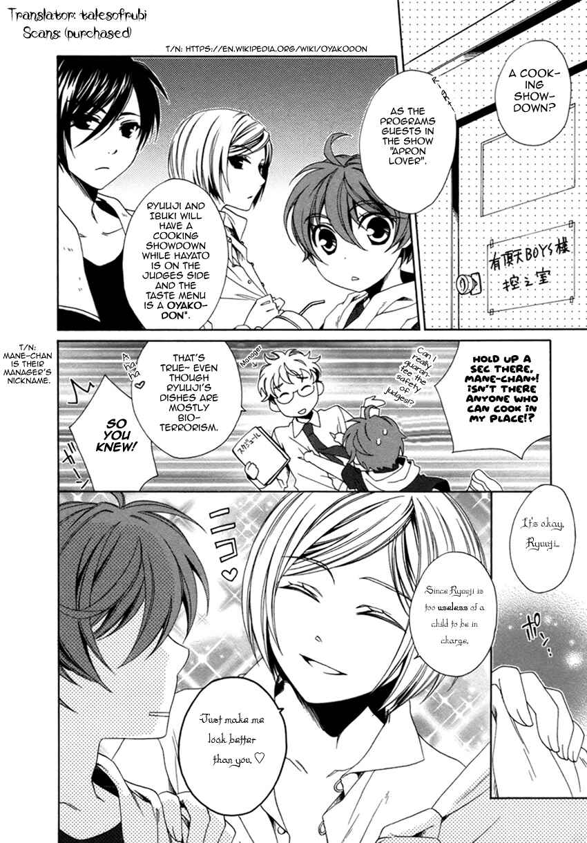 Page 3 Chapter 15 Shounen Maid