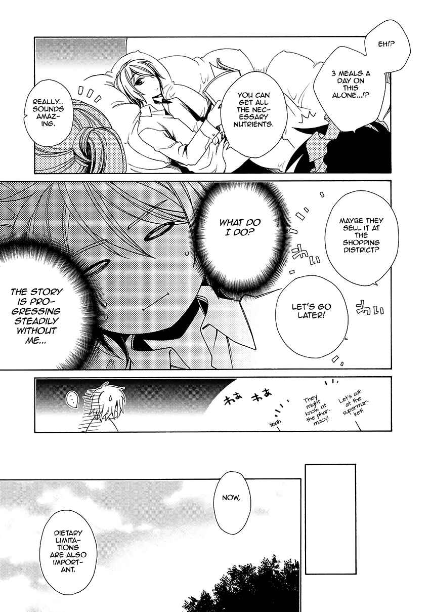 Page 10 Chapter 30 Shounen Maid