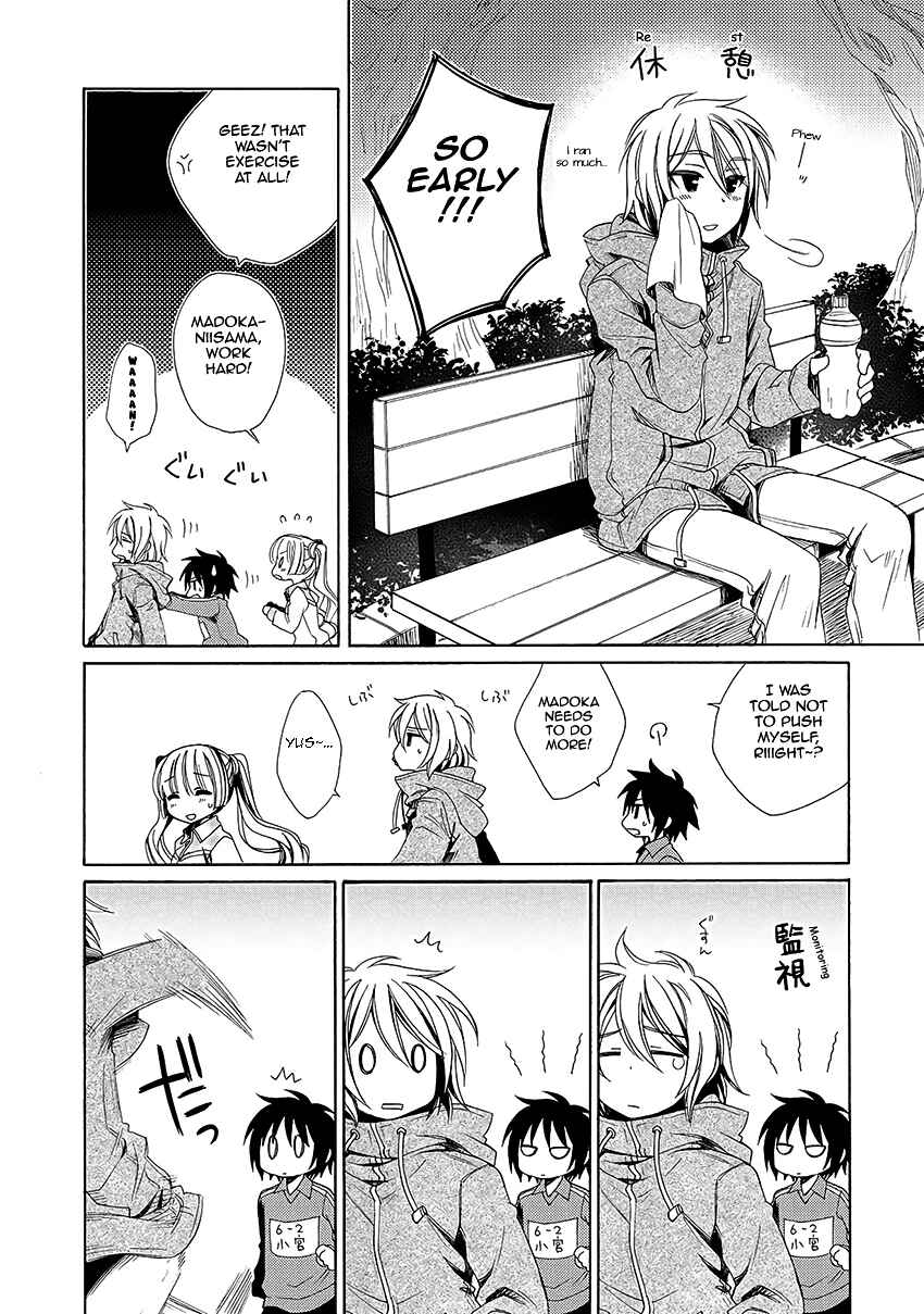 Page 13 Chapter 30 Shounen Maid