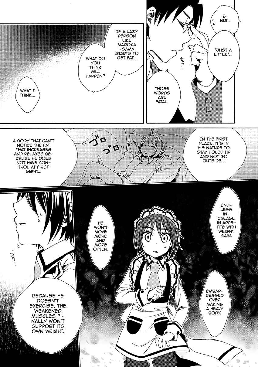 Page 26 Chapter 30 Shounen Maid
