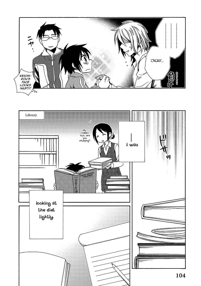 Page 29 Chapter 30 Shounen Maid