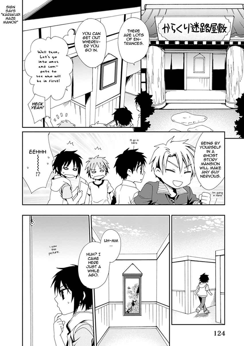 Page 11 Chapter 37 Shounen Maid