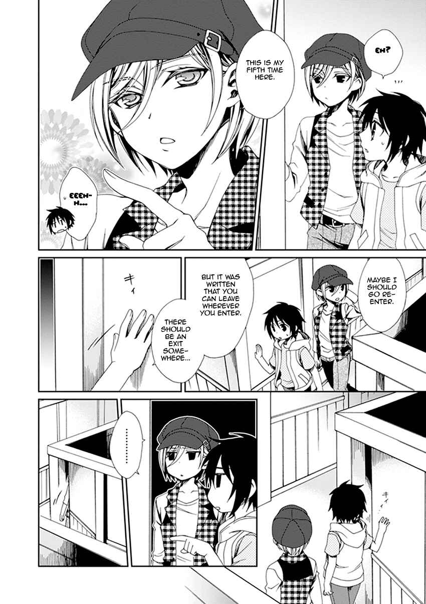 Page 13 Chapter 37 Shounen Maid