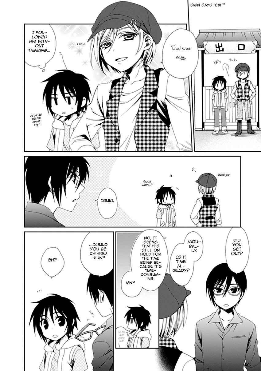 Page 15 Chapter 37 Shounen Maid