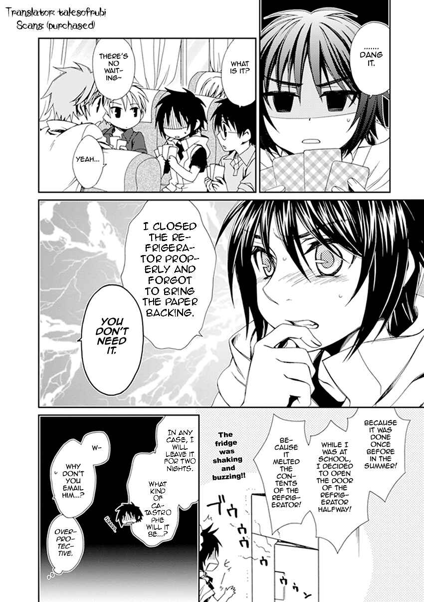 Page 3 Chapter 37 Shounen Maid