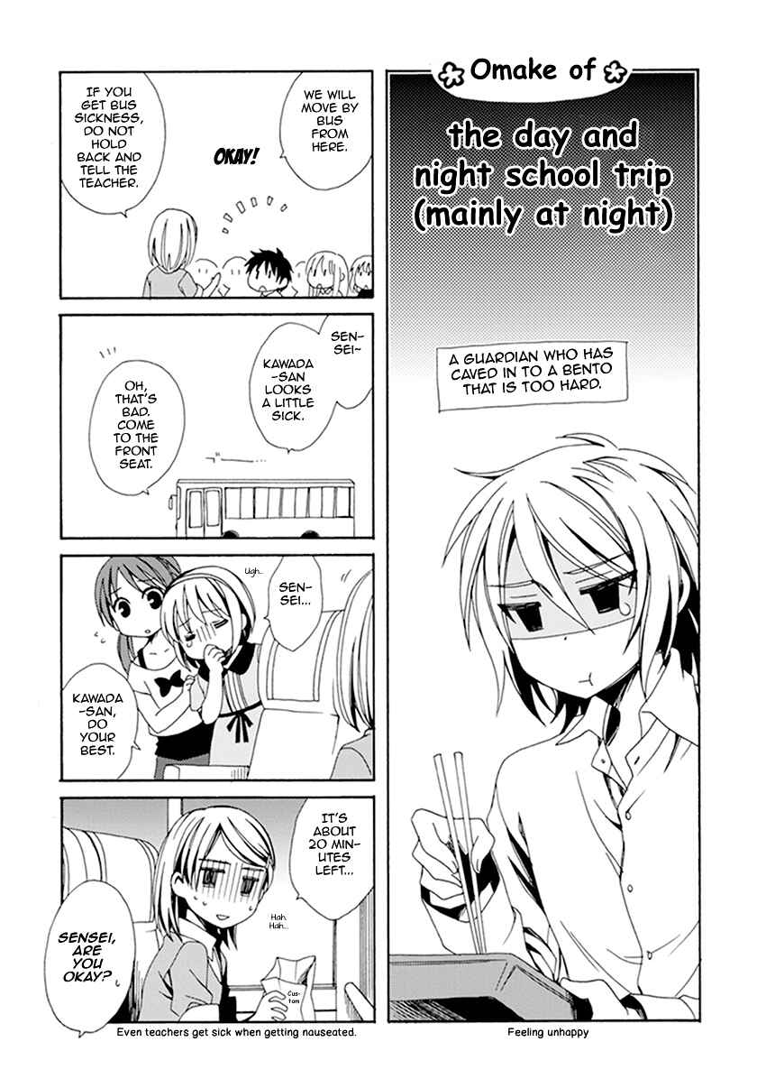 Page 34 Chapter 37 Shounen Maid