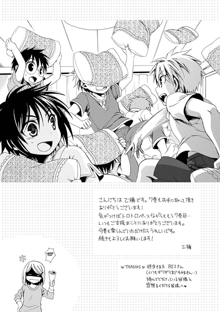 Page 37 Chapter 37 Shounen Maid