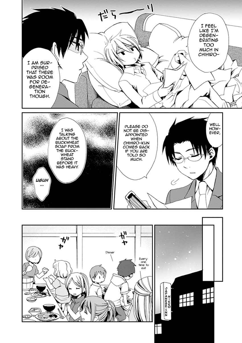 Page 5 Chapter 37 Shounen Maid