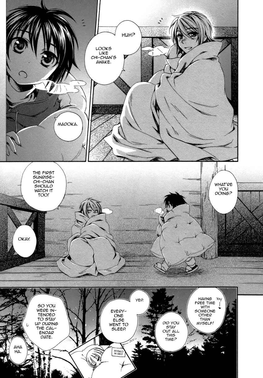 Page 26 Chapter 20 Shounen Maid