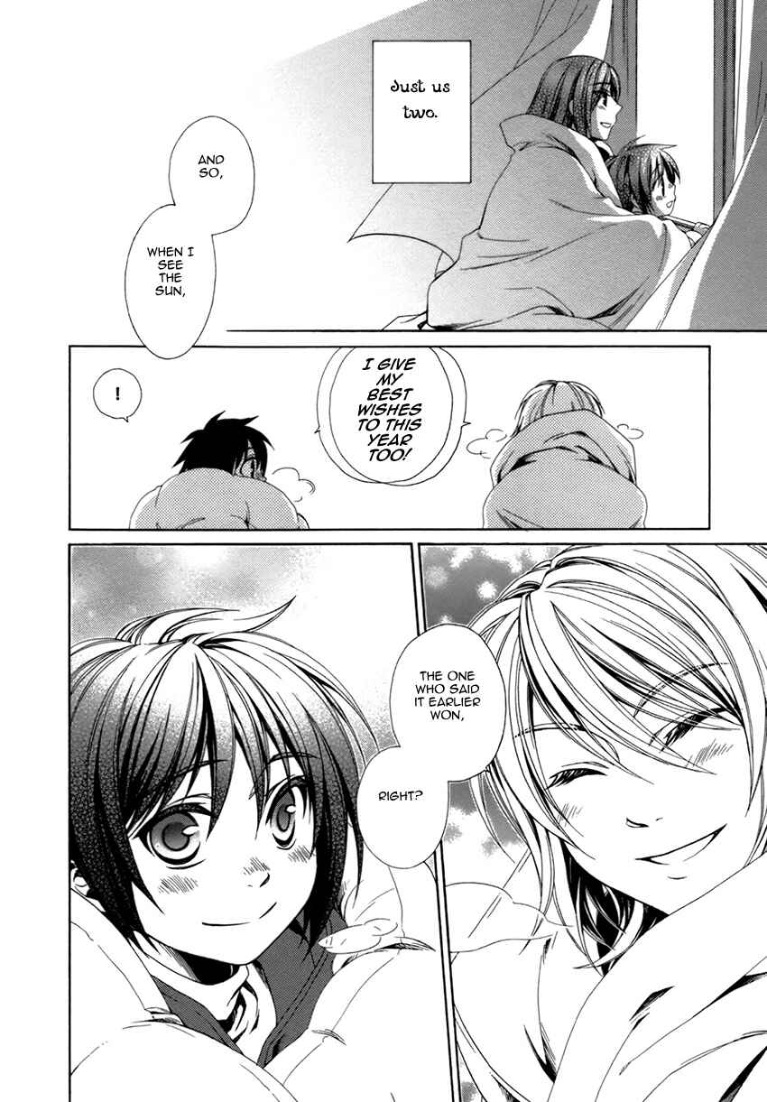 Page 29 Chapter 20 Shounen Maid