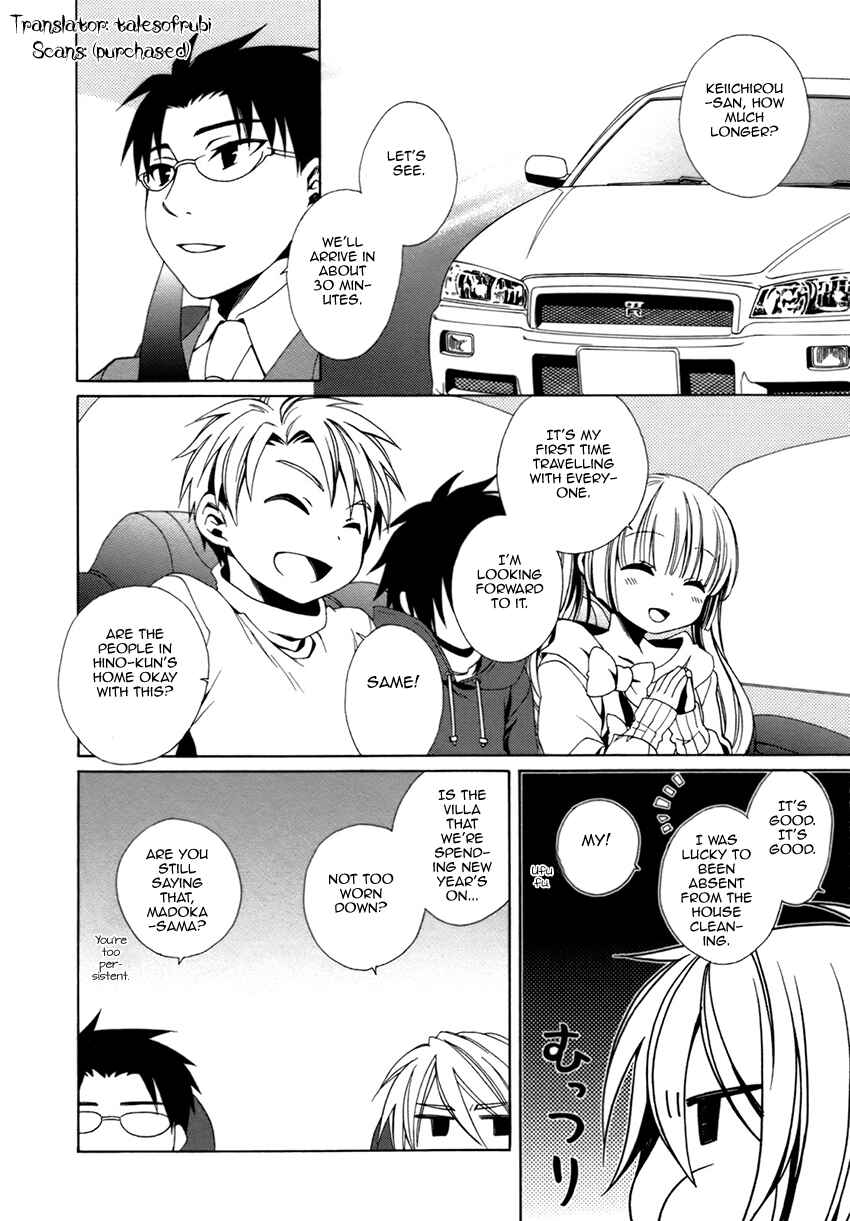 Page 3 Chapter 20 Shounen Maid