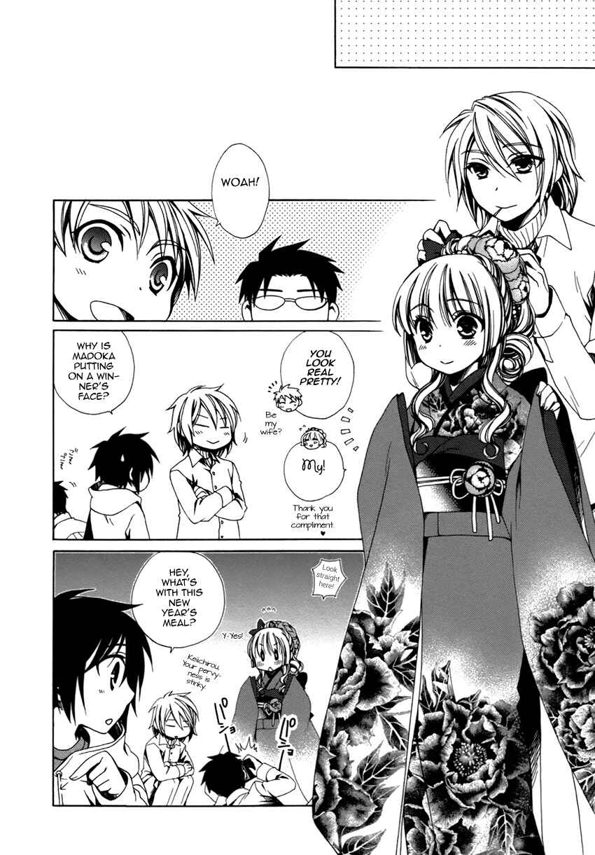 Page 31 Chapter 20 Shounen Maid