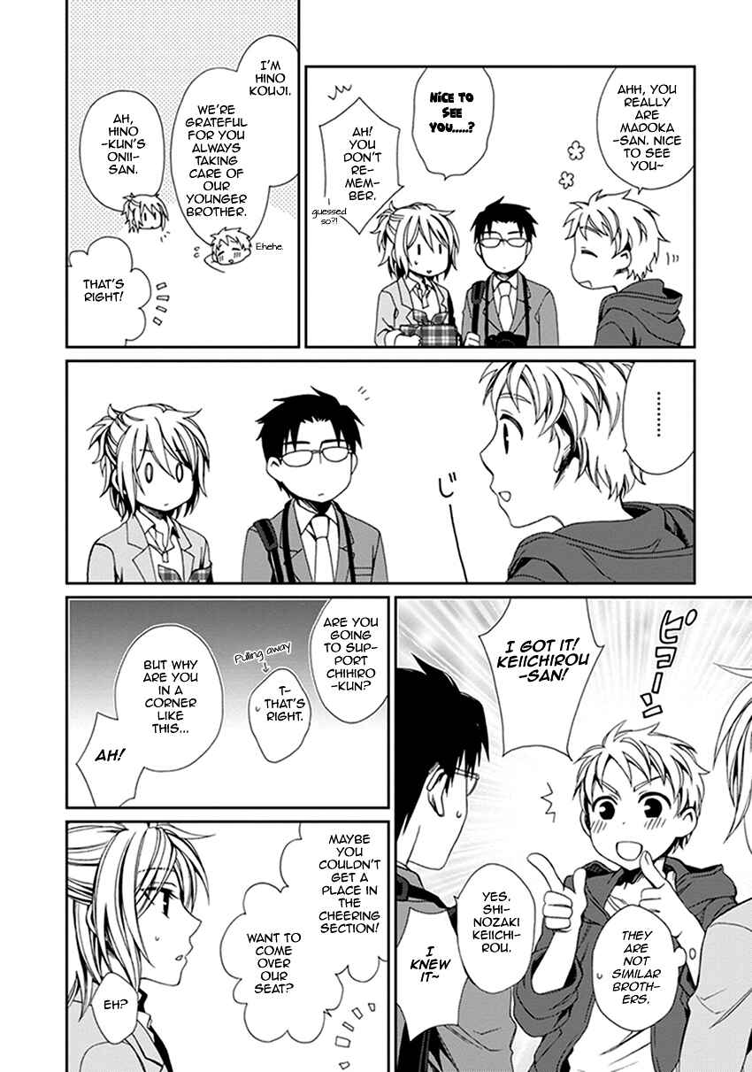 Page 11 Chapter 41 Shounen Maid